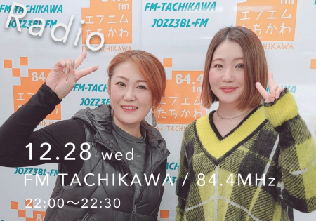 【mana】ラジオ ゲスト出演 12.28(水) 22:00「三条ひろみのニューハートふるSONG」