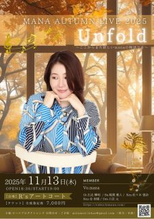 【mana】11.13(木) 新大久保 R’sアートコート