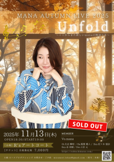 【mana】11.13(木) 新大久保 R’sアートコート /SOLD OUT